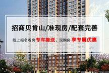 凤凰城房价最新爆料,最新爆料揭示惊人涨幅!” 第2张 凤凰城房价最新爆料,最新爆料揭示惊人涨幅!” 第2张