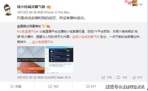 各大娱乐爆料网站,明星动态大揭秘,幕后故事一网打尽!” 第1张 各大娱乐爆料网站,明星动态大揭秘,幕后故事一网打尽!” 第1张