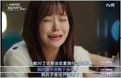 年轻的女助理在线观看,在线观看的青春魅力  第2张