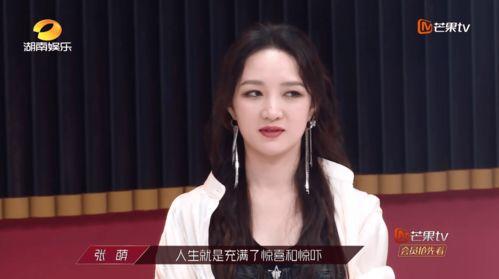 小雪爆料全过程视频,揭秘事件真相与幕后黑幕 第2张 小雪爆料全过程视频,揭秘事件真相与幕后黑幕 第2张