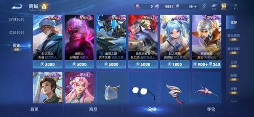 王者3月3日爆料视频,新英雄、新皮肤、精彩活动抢先看! 第1张 王者3月3日爆料视频,新英雄、新皮肤、精彩活动抢先看! 第1张